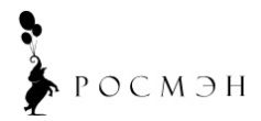 Издательство «Росмэн»