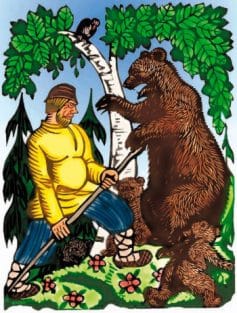 «Сказка о медведихе Александр Пушкин