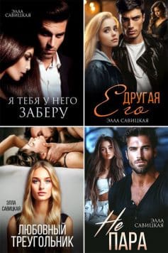 Нам нельзя