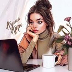 Агния Арро